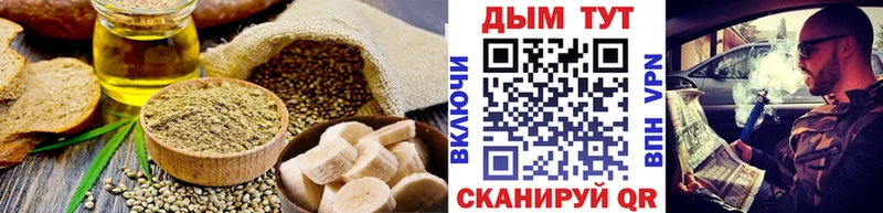 Canna-Cookies конопля  Усолье 