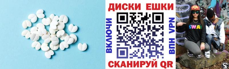 где купить   Усолье  Ecstasy Philipp Plein 