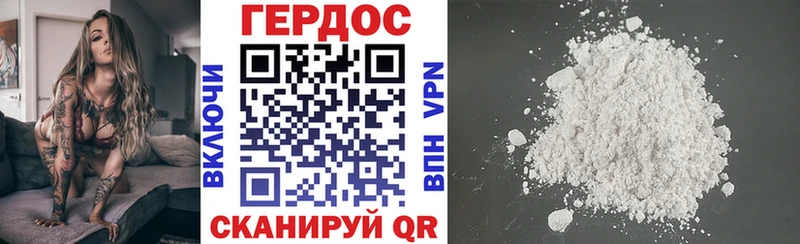 как найти закладки Усолье ГЕРОИН белый