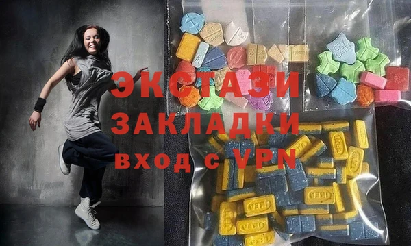 кристаллы Абаза