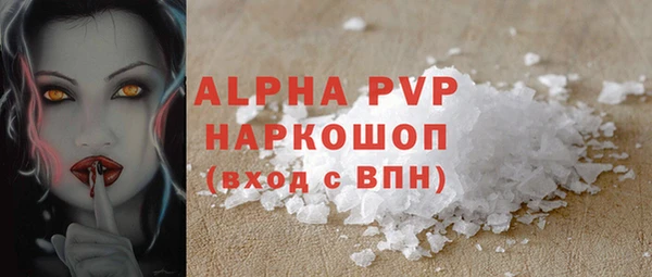 таблы Абинск