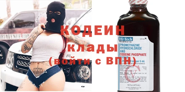 кокаин Абдулино