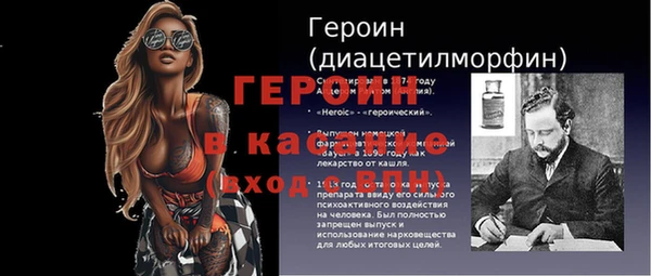 таблы Абинск
