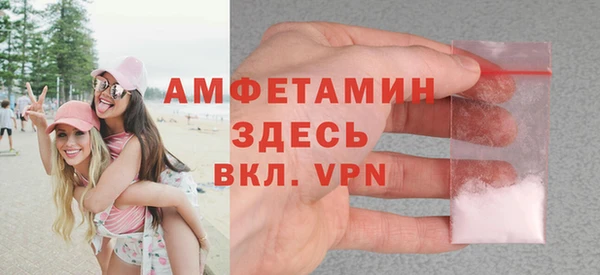 кристаллы Абаза