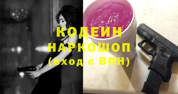 кристаллы Абаза