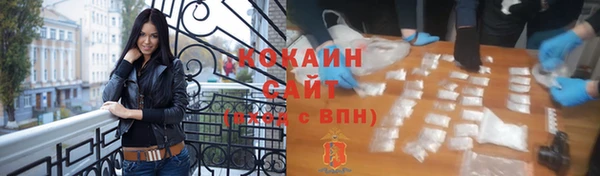 таблы Абинск