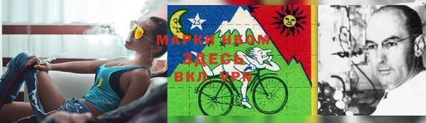 кокаин Абдулино