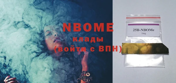 таблы Абинск