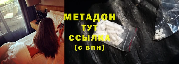 кокаин Абдулино