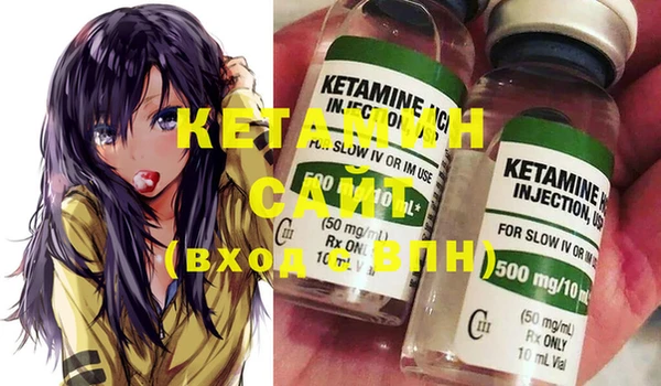 кокаин Абдулино