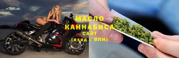 таблы Абинск