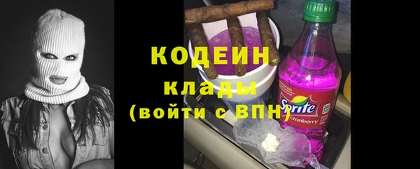 таблы Абинск