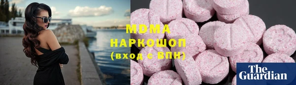 кокаин Абдулино