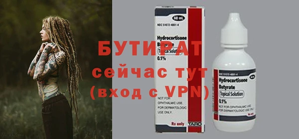 кристаллы Абаза