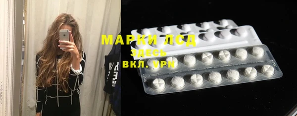 таблы Абинск
