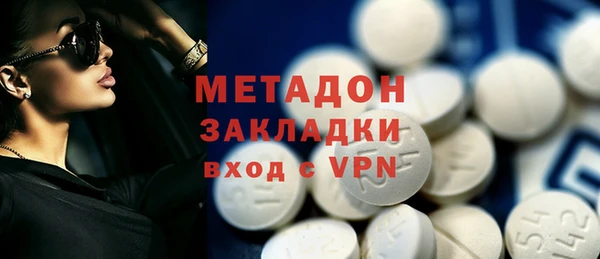 кристаллы Абаза