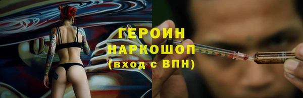 таблы Абинск
