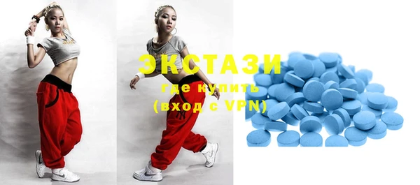кристаллы Абаза