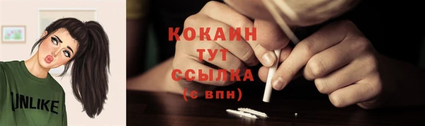 кристаллы Абаза