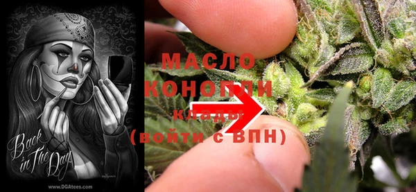 таблы Абинск