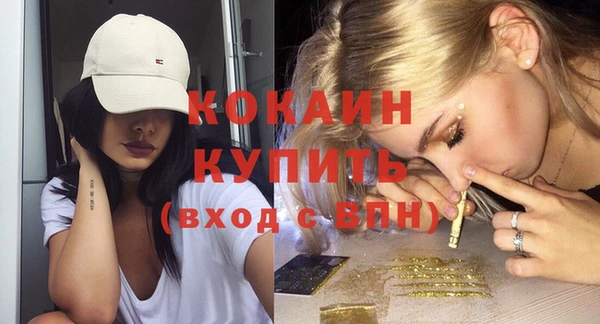 кокаин Абдулино