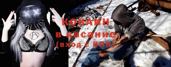 таблы Абинск