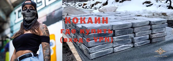 кокаин Абдулино
