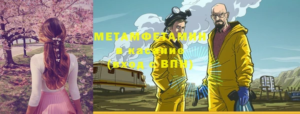 кристаллы Абаза