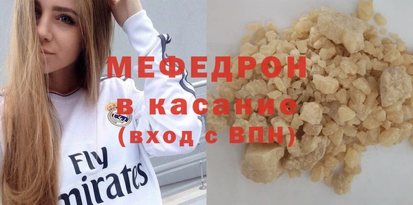 кристаллы Абаза