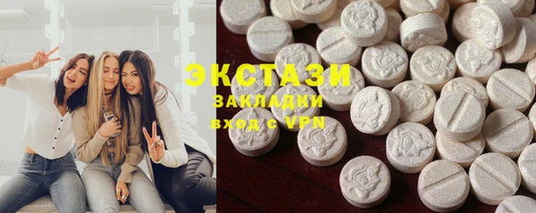 кокаин Абдулино