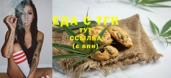 кокаин Абдулино