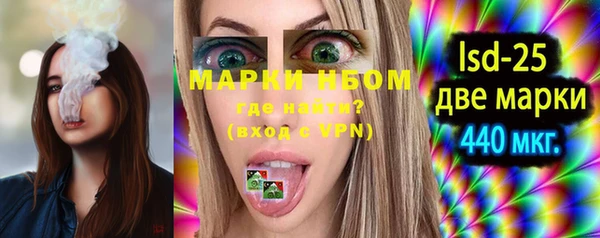 кокаин Абдулино
