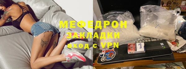 кокаин Абдулино