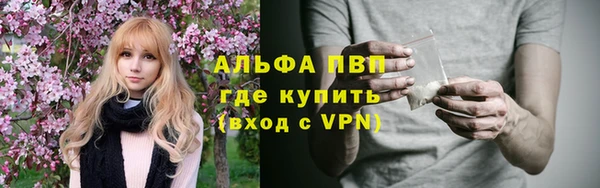кокаин Абдулино