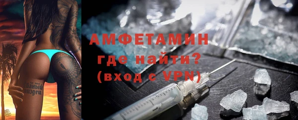 кокаин Абдулино