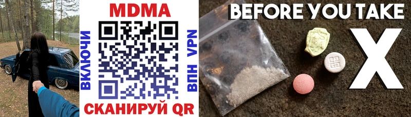 MDMA Molly  Усолье 