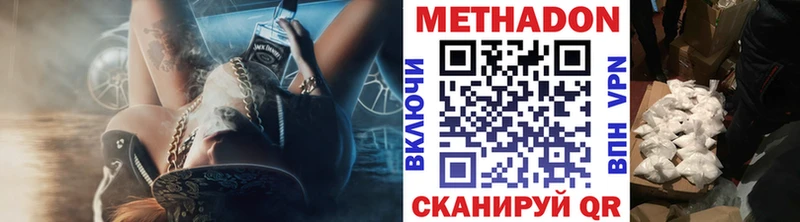 Метадон кристалл цены мега ссылка Усолье