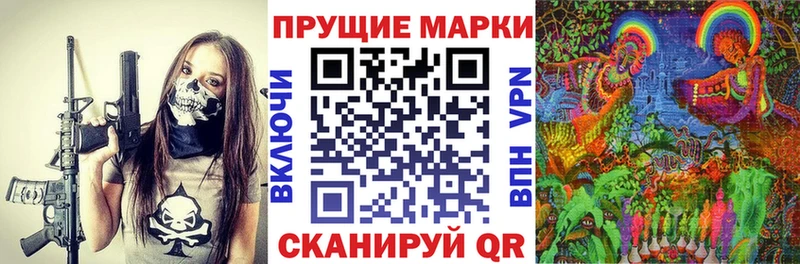 Наркотические марки 1,5мг Усолье