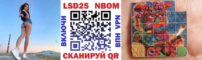 KRAKEN сайт Усолье Марки N-bome 1500мкг даркнет сайт
